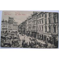 Варшава. Старый город. Штамп 391-ой пешей Минской Дружины.
