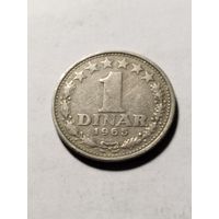 Югославия 1 динар 1965