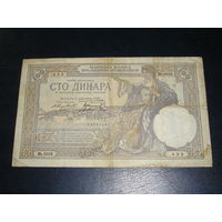 Королевство Югославия 100 Динаров 1929