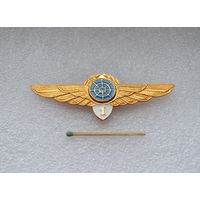 Классность авиадиспетчер 1-го класса. Гражданская авиация СССР.