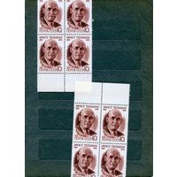 СССР, 1986, ТЕЛЬМАН ,   1м  в к/блок, чистая  по 50 коп к/блок**