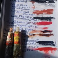 Краска масляная художественная ссср ТИОИНДИГО черная и розовая УСВ Ленинград 1977 год
