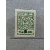 Продажа коллекции с 1 рубля! Гражданская война 1919г. Екатеринодар.