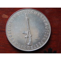 Медаль(жетон). Стрельбы 1963 года. Швейцария. Серебро 900