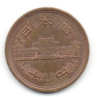 ГОСУДАРСТВО ЯПОНИЯ. 10 ЙЕН иен 2012. Акихито (Хэйсэй).