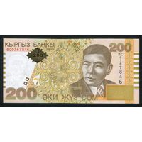 Кыргызстан (Киргизия) 200 сом 2004 г. P22. Серия BC. UNC
