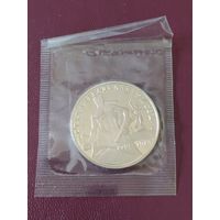 Сталинградская битва