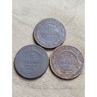 Распродажа - 2 копейки 1868,1869,1907гг.,РИ