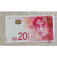 Израиль. 20 шекелей. Распродажа личной коллекции
