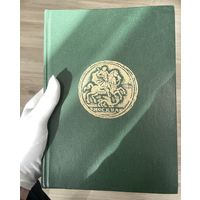 Каталог узденникова шикарный ! крупный ! очень интересный! с рубля ! без мц!