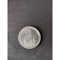10 марок 1995 г