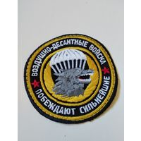Шеврон (9).
