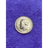 10 рублей 1911 ЭБ, Николай 2, золото 0,900.