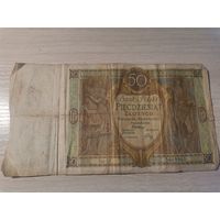 50 злотых 1929 года, Польша.