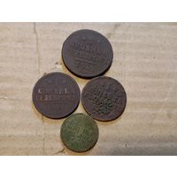 4 монетки Н1