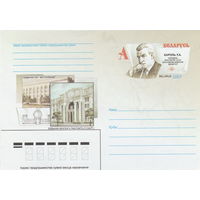 Беларусь 2007 ХМК с ОМ Выдающие зодчие Беларуси. Король В.А. (к5)