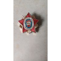 Активист ЮДПД