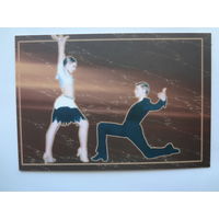 Календарик 2001 г. Открытый Кубок города Минска. КСТ Сигма.