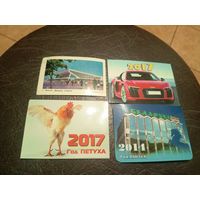 Календарики одним лотом