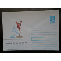 1988 спорт гимнастика Москва чемпионат СССР