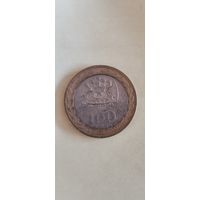 Чили 100 песос 2008