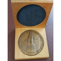 Настольная медаль в честь пятидесятилетия белорусской ССР и компартии Беларуси