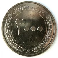 Иран 2000 риалов, 1389 (2010) 50 лет Центральному банку Ирана UNC
