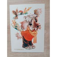 Четвериков 1983 чистая