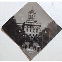 Фото Минск 1957