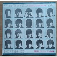 Beatles - A Hard Day's Night