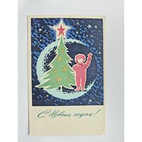 Антонченко 1966  с новым годом космонавт