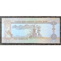 5 дирхам 2017 года - ОАЭ - UNC