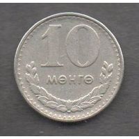 Монголия. 10 мунгу 1981