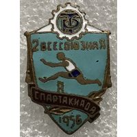 2-Я ВСЕСОЮЗНАЯ СПАРТАКИАДА ТРУДОВЫЕ РЕЗЕРВЫ 1956 г.