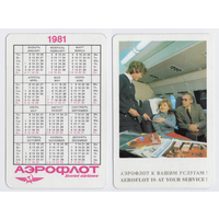 Календарь Аэрофлот к вашим услугам 1981