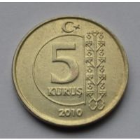 Турция, 5 куруш 2010 г.