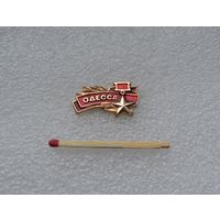 Город-герой Одесса.