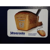 Календарик 07.2007-06.2008 г.  Сеть салонов цифровой техники.