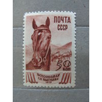 Продажа коллекции с 1 рубля! Почтовые марки СССР.