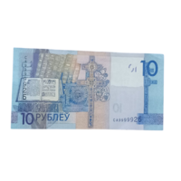 10 рублей 2019 года (номер)