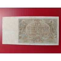 10 ЗЛОТЫХ 1926 ГОД РЕДКОСТЬ