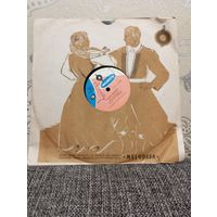 Пластинка патефонная (10") - Ленинградский ансамбль п/у Ю. Шахнова и Б. Киянова - Звездочка / Вальс цветов - РЗГ