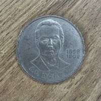 1 рубль А. С. Попов