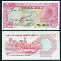 Сан-Томе и Принсипи 50 Добрас 1982 год, UNC