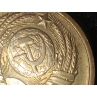 5 копеек 1991 года. Брак - раскол штемпеля аверса.