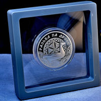 Резьба по дереву 20 рублей 2021