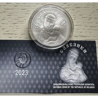 Славянка 20 рублей