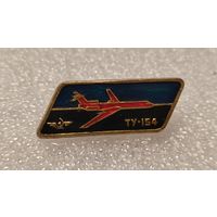 Значек знак Самолет ТУ-154 Авиация Аэрофлот СССР