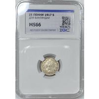 25 пенни 1917 s ms 66 - русская Финляндия!