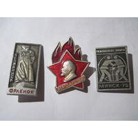 3 значка/131 с рубля!